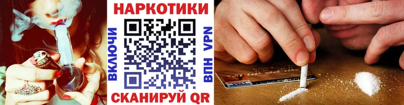 Какие есть наркотики Строитель Гашиш ТГК Alpha PVP АМФЕТАМИН Меф COCAIN