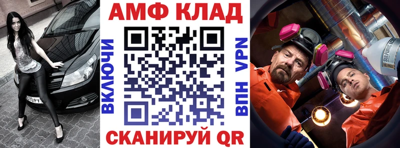 Амфетамин 97%  Строитель 