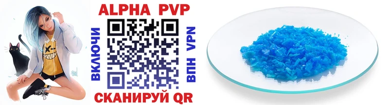 купить   Строитель  A PVP крисы CK 