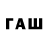 БУТИРАТ 1.4BDO neonFRAYz PUBGm