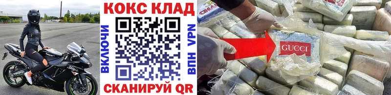 хочу Строитель КОКАИН 97%