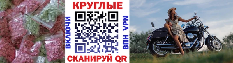 Ecstasy Дубай  Строитель 