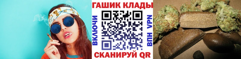 ГАШ убойный Строитель