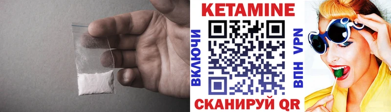 КЕТАМИН ketamine  цены   Строитель 