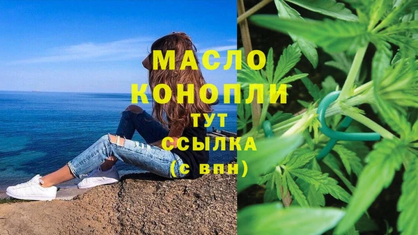 spice Армянск