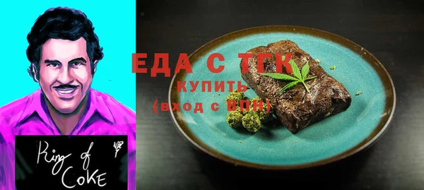 кокаин Вязники
