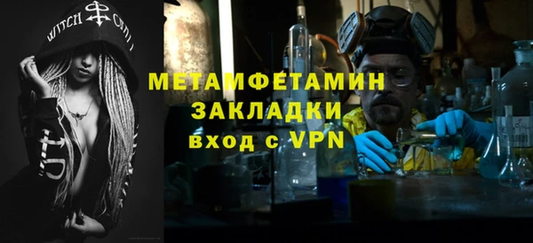 индика Балахна
