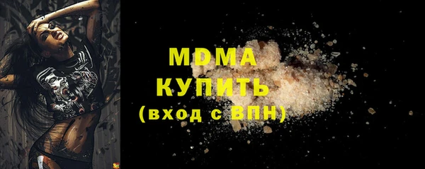 ГАЛЛЮЦИНОГЕННЫЕ ГРИБЫ Аркадак