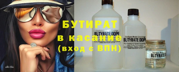 бошки Балабаново