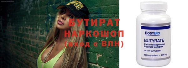 индика Балахна