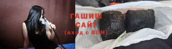 spice Армянск