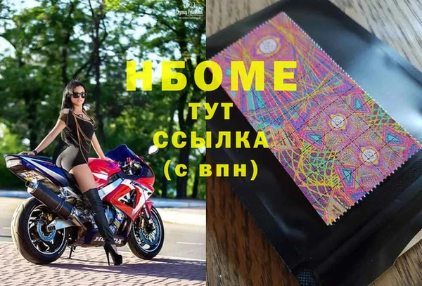 прущая мука Арсеньев