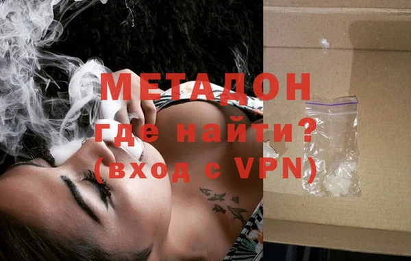индика Балахна