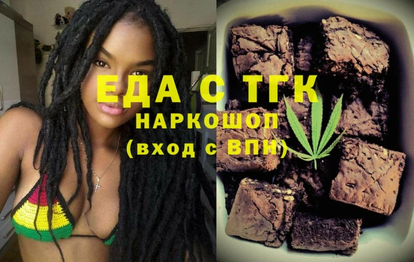 ГАЛЛЮЦИНОГЕННЫЕ ГРИБЫ Аркадак