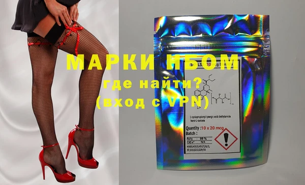 бошки Балабаново