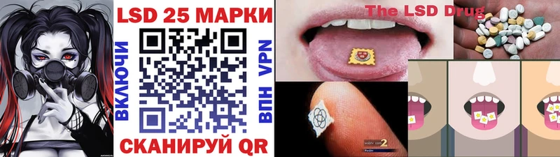 мега tor Строитель Наркотические марки 1500мкг