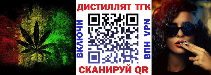 магазин  наркотиков  Строитель  Дистиллят ТГК жижа 